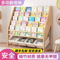  Childrens bookshelf Household baby toy storage rack Floor-to-ceiling small picture book rack Multi-function bookcase simple shelf