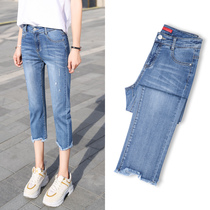 Seven points jeans Women summer thin 2021 New Korean version of broken hole small man burrs high waist straight pants tide
