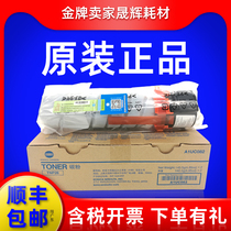 Original Konica Minolta Laminating machine TNP26 toner toner cartridge Minolta 6180mf e toner cartridge