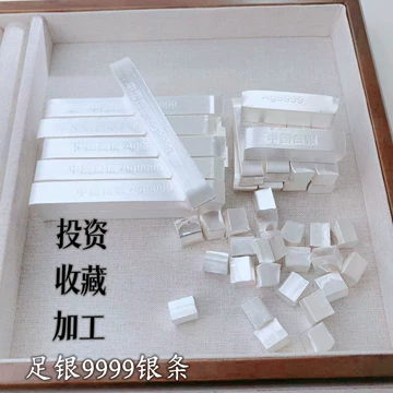 純銀　足銀999.55g Amazon | [jin yu jia yuan] 推拉款纯银手镯 S999 足银龙凤纯银