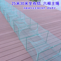 25 meters 30 meters with netting dayu11 cage shrimp cage crab cage fish net shrimp net crab net ground cage fishing net loach eel cage
