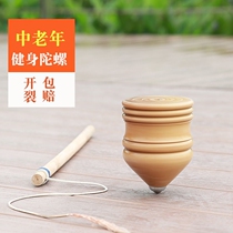 Solid Wood Sophori Wood Tops Luminous Teenagers Apricots Wood Children Adults Fitness Wooded Alpaca Lumpo Ice Monkey Middle Aged