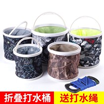 Fishing folding fish bucket outdoor bucket portable car wash with lost rope padded bucket thick fish barrel fishing supplies