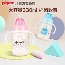 (Bei pro official store) Bei pro baby PPSU suction cup magmag painting training water cup learning Cup