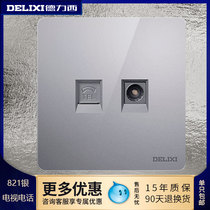 Delixi telephone TV socket two-core wire wired closed circuit two-in-one double Port 86 type concealed panel silver gray