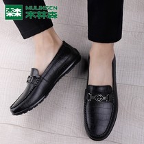 Mullinson spring new mens casual leather shoes leather soft bottom trend Joker lazy people a pedal
