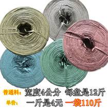 Plastic rope strapping rope wrapping rope tearing strapping rope packing rope full new color plastic pipe nylon rope
