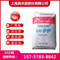 PP Korea SK R370Y High gloss High transparent food grade high flow injection molding grade plastic raw materials