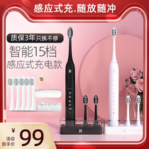 Xiaomi electric toothbrush ZR adult automatic brush gift box mens student party girlfriend couple Day set