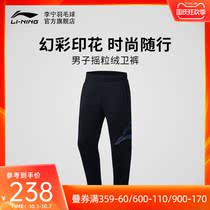 (2021 New) Li Ning badminton series men fleece comfortable warm sports pants AKLR817