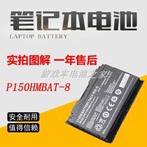 Earth Man Blue P150HMBAT-8 P150HMBAT-8 X510S X510S P150 P151 P151 notebook battery