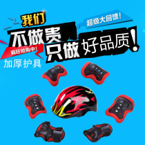  Childrens roller skating helmet skates childrens protective gear set roller skates scooters bicycles anti-fall sports knee pads