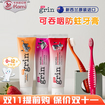 grin New Zealand children toothpaste natural fruity baby can swallow anti-caries decay fluoride 0-6-12 years old clean