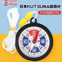 Japan imported kutsuwa compass young children Primary School students travel outdoor lanyard light north to cognition
