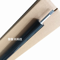 Suitable for HP P3015 fixing lower roller lower fluorine roller pressure roller new HP HP P3015 lower roller