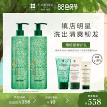 (88 advance purchase)Fu Green Deya small green beads shampoo oil control fluffy no silicone oil to clean the scalp