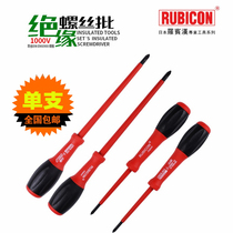 Japan imported Robin Hood resistant high voltage insulation 1000V screwdriver batch RES series professional electrician screwdriver tool