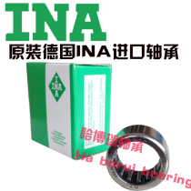 Germany Imports INA Bearing F221756 Heidelberg Printing Machine Textile GERMANY