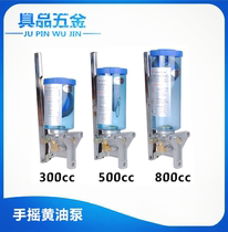 Manual Punch Yellow Oil Pump LSG-03 05 08 Machine Tool Manual Oil Lubrication Oil Pump Dense Oil Pump Oil Pump Oil Pumping Machine
