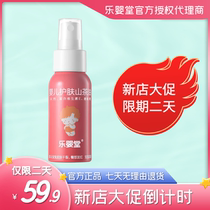 Leyingtang baby skin care camellia oil massage oil baby oil touch Oil moisturizing oil moisturizing skin buttocks away from red ass head dirt