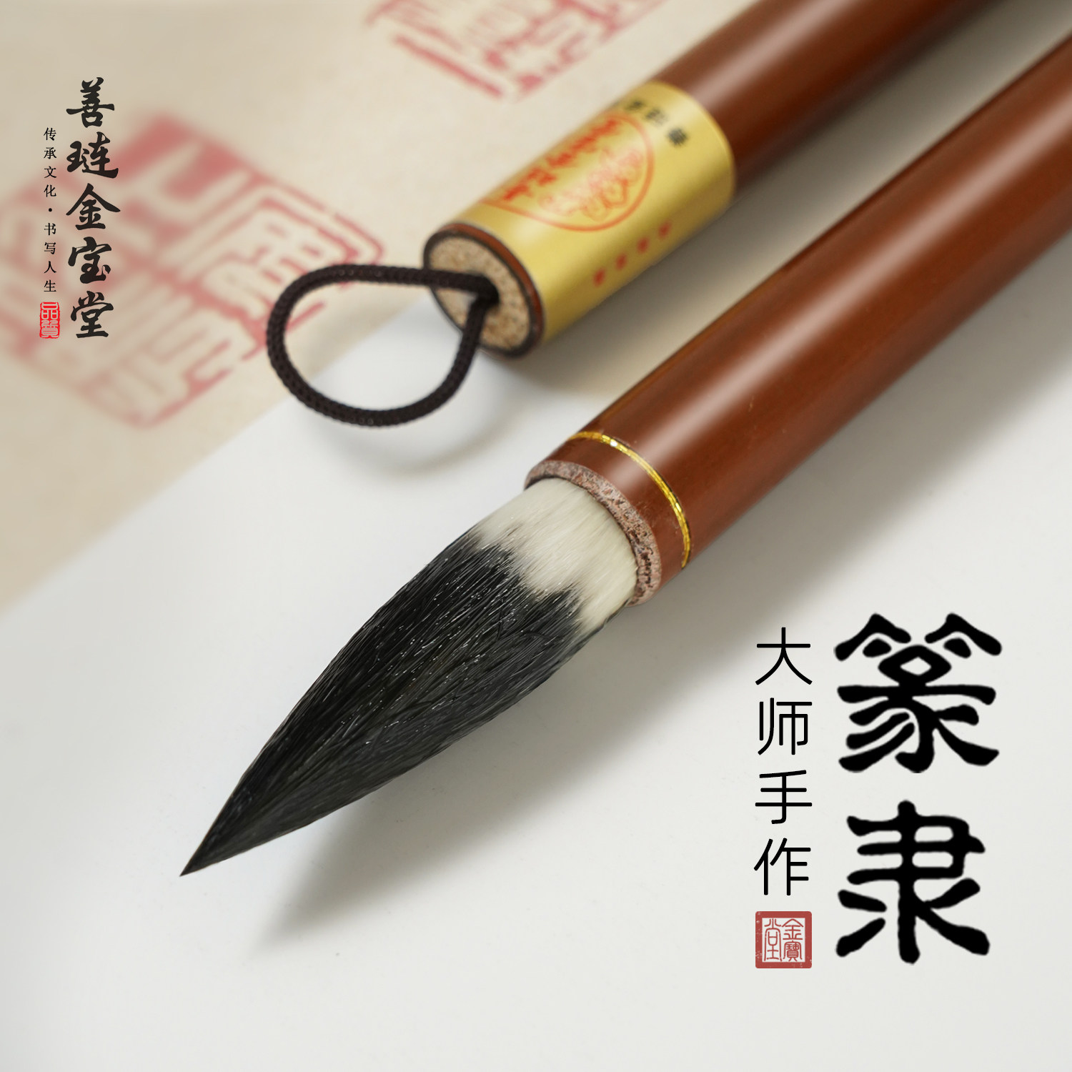 峄山碑篆书羊毫笔-峄山碑篆书羊毫笔促销价格、峄山碑篆书羊毫笔品牌- 淘宝