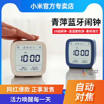 Xiaomi Mijia Qingping Bluetooth alarm clock Multi-function intelligent temperature and humidity monitor electronic alarm clock students have products