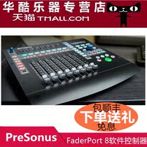 Prui sonar PreSonus FaderPort 8 16 audio controller recording software DAW console