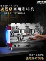 Gmille CRM 320 double head semi - automatic coffee machine commercial professional Italian pump pressure pressure gauge
