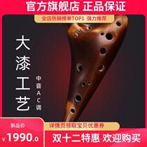 Easygoing and retro ancient smoked burning large lacquer pottery flute twelve holes in sound C-tone pottery flute 12 holes Tao flute 6AC professional play
