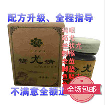 Zhous Yuqing to the spirit of the cream of the monkeys plantar the spines of the meat the ordinary the flat to the monkey