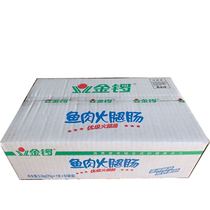 Golden gong fish ham sausage 70g*50 whole box of fish sausage snack food Instant noodles partner snacks