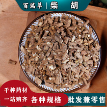  (Bai Ruicao)Chinese Herbal medicine Bupleurum Root Bupleurum North Bupleurum Chinese Herbal Bupleurum powder Bulk new goods
