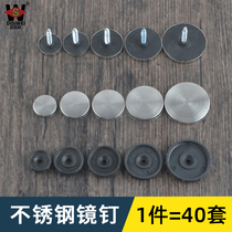 Stainless steel advertising nail glass nail decorative cover acrylic plate nail tile mirror fixing screw ugly cap cover buckle