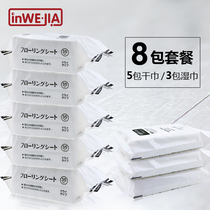 inWEJIA electrostatic dust removal paper dust cleaning paper dust free paper disposable mopping wet towel to suck hair dust 8 packs