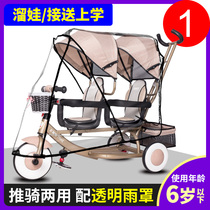 Double car childrens stroller twin gift baby second child travel Baby Baby Baby travel baby artifact big and small baby baby tricycle