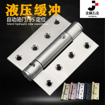Invisible door hinge automatic closing door closer hydraulic buffer damping hinge multifunctional hidden door spring hinge