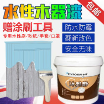  Chenyang water paint Water-based wood paint Acrylic floor furniture Environmental protection high-gloss furniture solid wood wood paint water paint