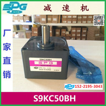 S9KC50BH South Korea SPG reducer S9KC50BH-S original S9KC60BH