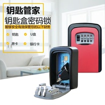 Password box key decoration with temporary hook-up bed and breakfast anti-theft key box Wall-mounted waterproof site