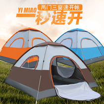 Tent outdoor automatic speed open 2 people 3-4 people camping camping double wild construction-free beach picnic set