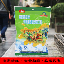 4 bags from Siguniang Mountain brand VC sea buckthorn fruit flavor solid drink 200g(10 small bags of Sichuan specialty)