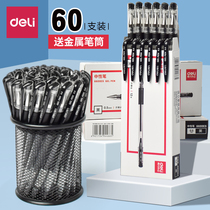Del sign pen 60 working pen business office supplies stationery students with black pen bullet gel pen black 0 5mm water pen carbon pen ballpoint pen