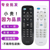 Original Quality Constable liquid crystal TV remote KK-Y378 KK-Y378 Y378A LED43 39 LED43 55K35A