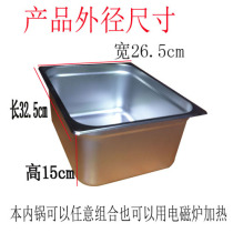 Gas single double cylinder frying pan inner pan stainless steel liner Commercial oil basin fryer 304 stainless steel