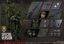 Tianjin BINGREN 1 6 MODEL DAMTOYS DAM78078S Russian SNIPER SPECIAL EDITION SPOT