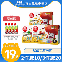Fangguang noodles Baby food supplement nutritional noodles 6-36 months 300g Non-added salt Childrens baby nutritional noodles