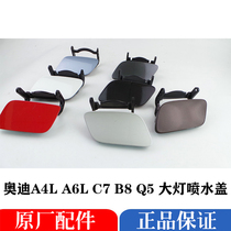 Suitable for Audi A4L A6L Q5 C7 B8 headlight sprinkler cover Front bumper headlight cleaning cover