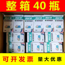 Whole box of 40 bottles of electric mosquito liquid odorless repellent water baby pregnant women Baby Home hotel Special Special Price