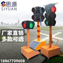 300 type road lift mobile solar traffic signal traffic light warning yellow flash countdown Arrow Light
