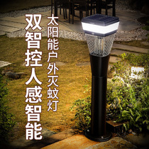 Green Yinglu solar mosquito lamp outdoor waterproof mosquito repellent artifact garden courtyard commercial insecticidal Hotel Villa